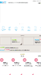 Mobile Screenshot of ditt.jp